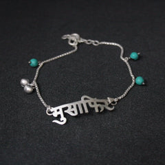 Musaafir Anklet