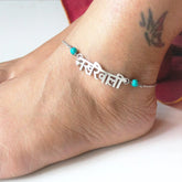 Nakhrewali Anklet