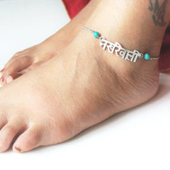 Nakhrewali Anklet
