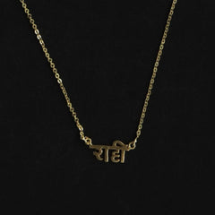 Raahi Necklace