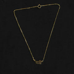 Raahi Necklace