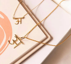 Single Hindi Initial Pendant – Personalized Necklace